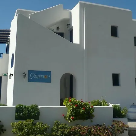 Elichryson * 艾吉亚里